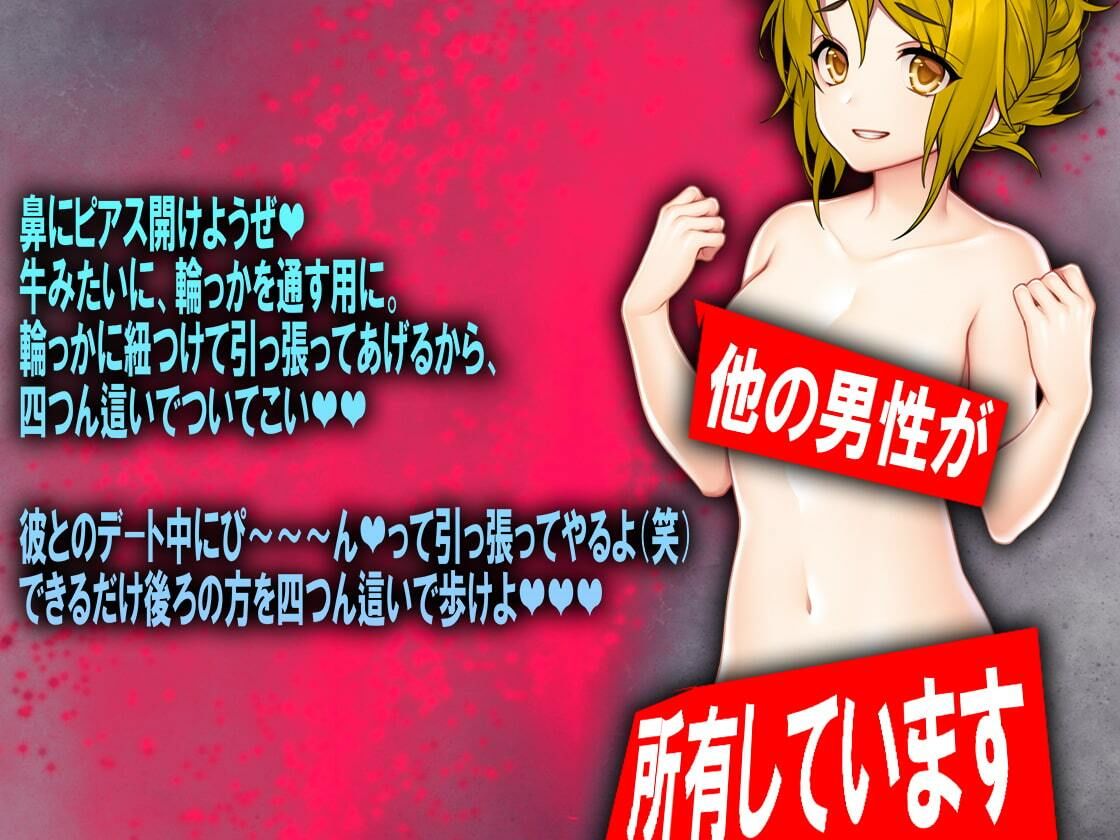 サンプル画像5:月刊Cuckold 3個セット(M小説同盟) [d_210106]