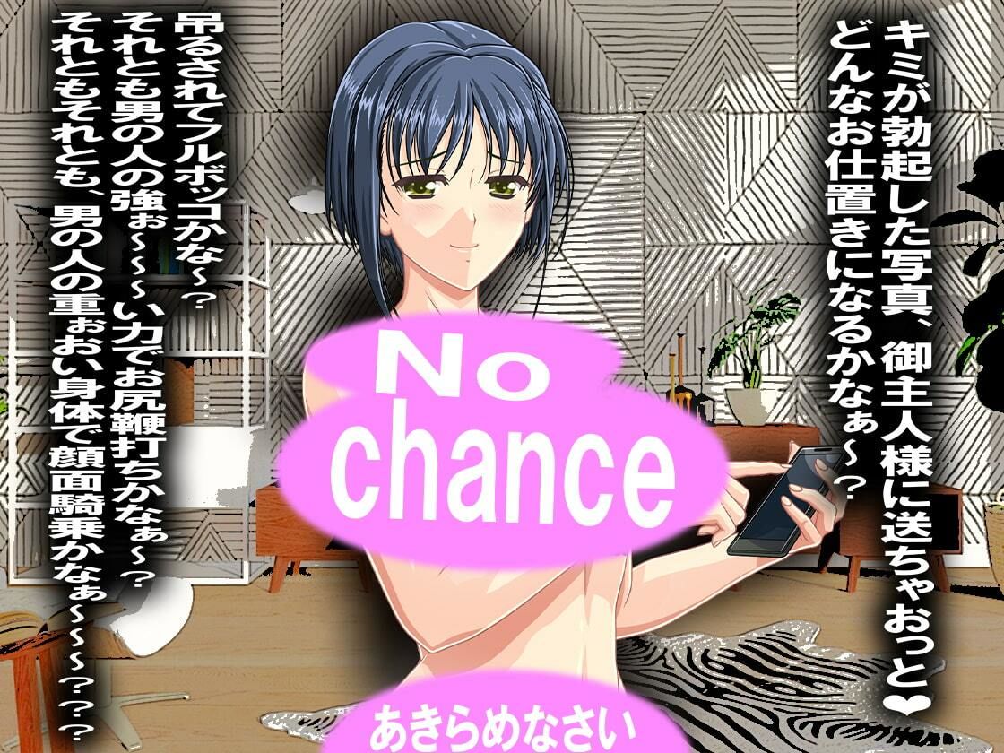 サンプル画像6:月刊Cuckold 3個セット(M小説同盟) [d_210106]