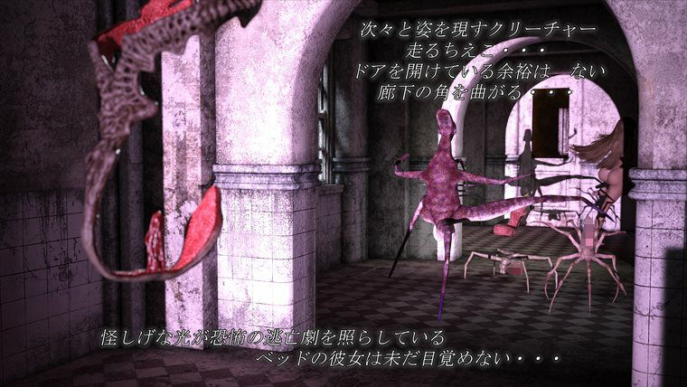 サンプル画像1:Calling of Nightmare 異形凌● 〜妊娠そして産卵〜(幽霊列車Works) [d_210128]