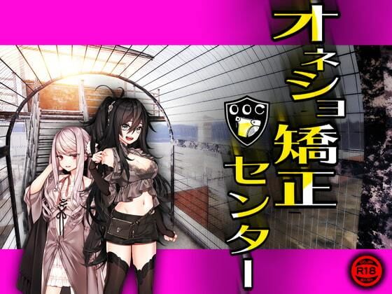 サンプル画像1:お漏らし3セット(M小説同盟) [d_210137]