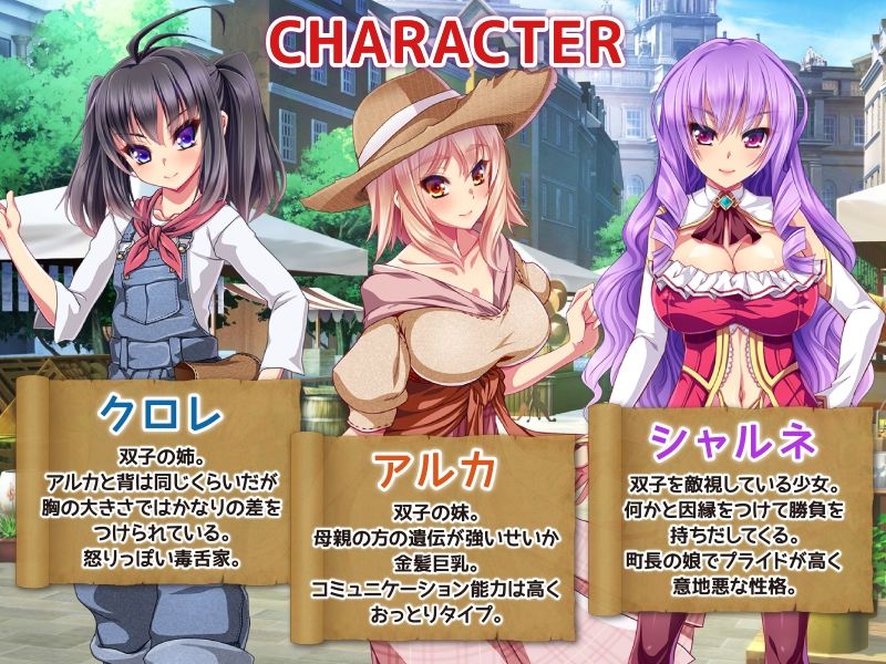 サンプル画像1:牧農物語 〜クロレ・アルカのHな奮闘記〜 The Motion Anime(WORLDPG ANIMATION) [d_210153]