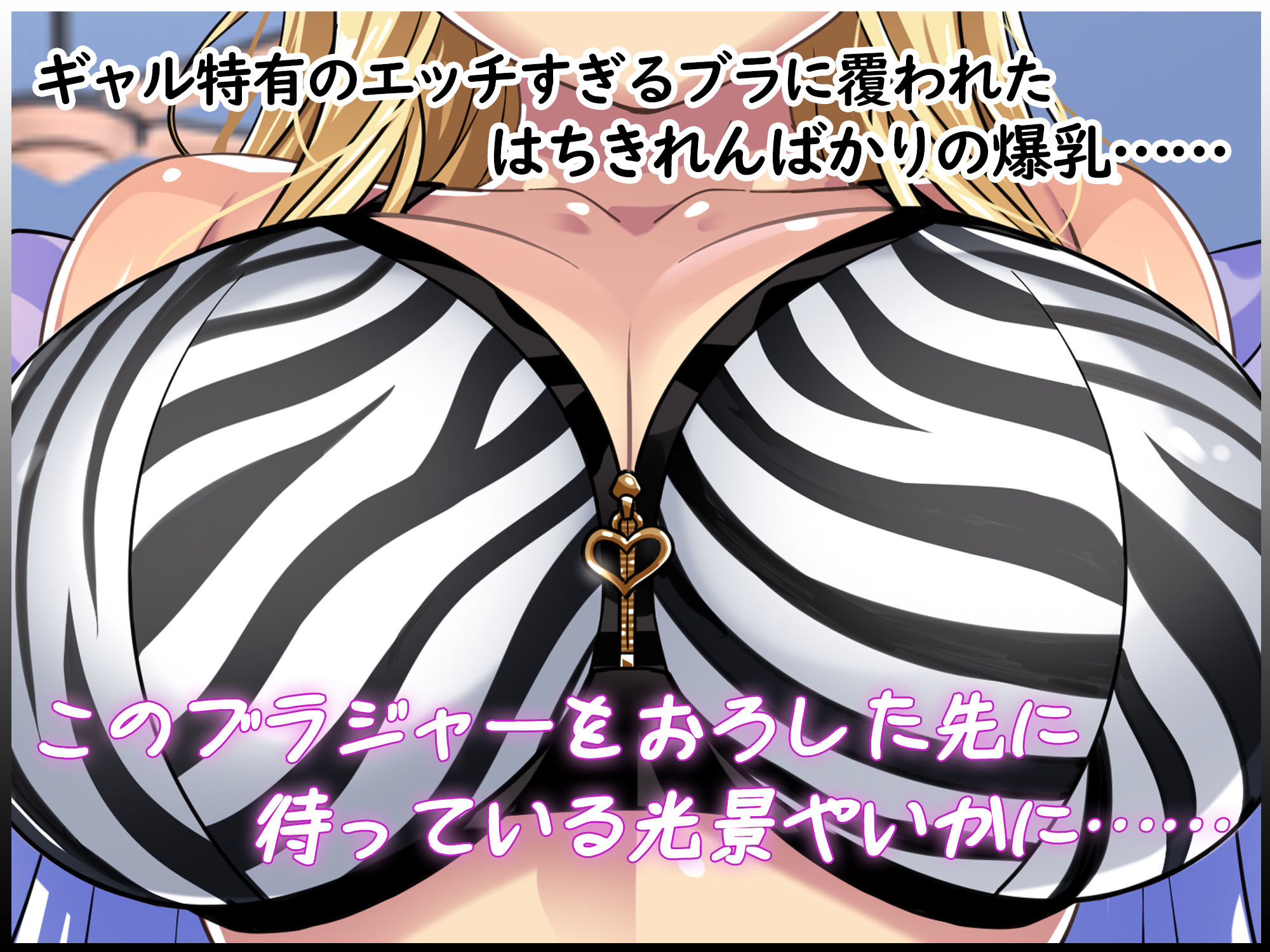 サンプル画像4:拾った家出ギャルがエッチすぎてヤバい 〜ダルそうな態度からは想像もつかない大胆で積極的なプレイに俺の射精が止まらないっ〜(アイチルワークス) [d_210158]