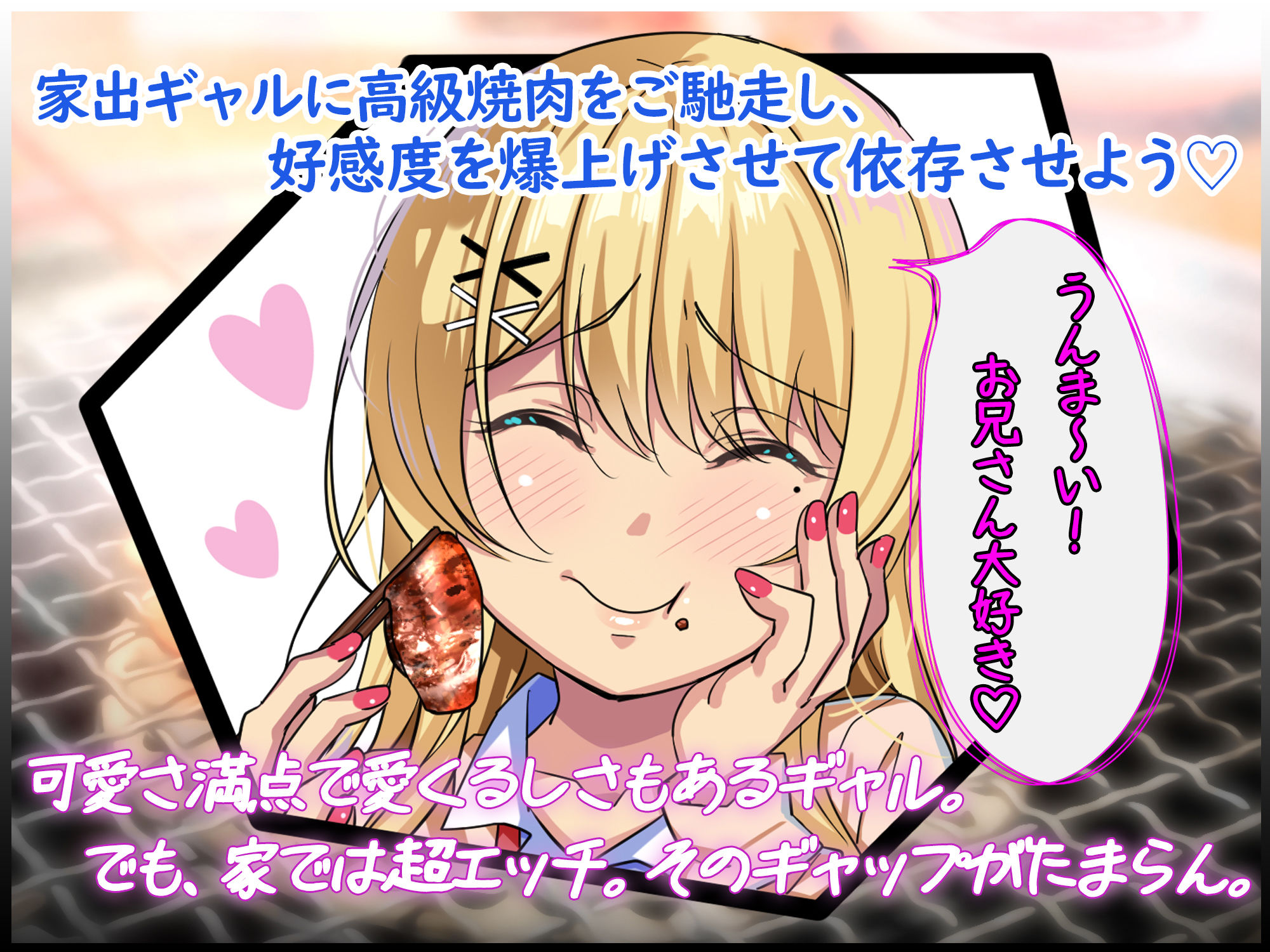 サンプル画像5:拾った家出ギャルがエッチすぎてヤバい 〜ダルそうな態度からは想像もつかない大胆で積極的なプレイに俺の射精が止まらないっ〜(アイチルワークス) [d_210158]