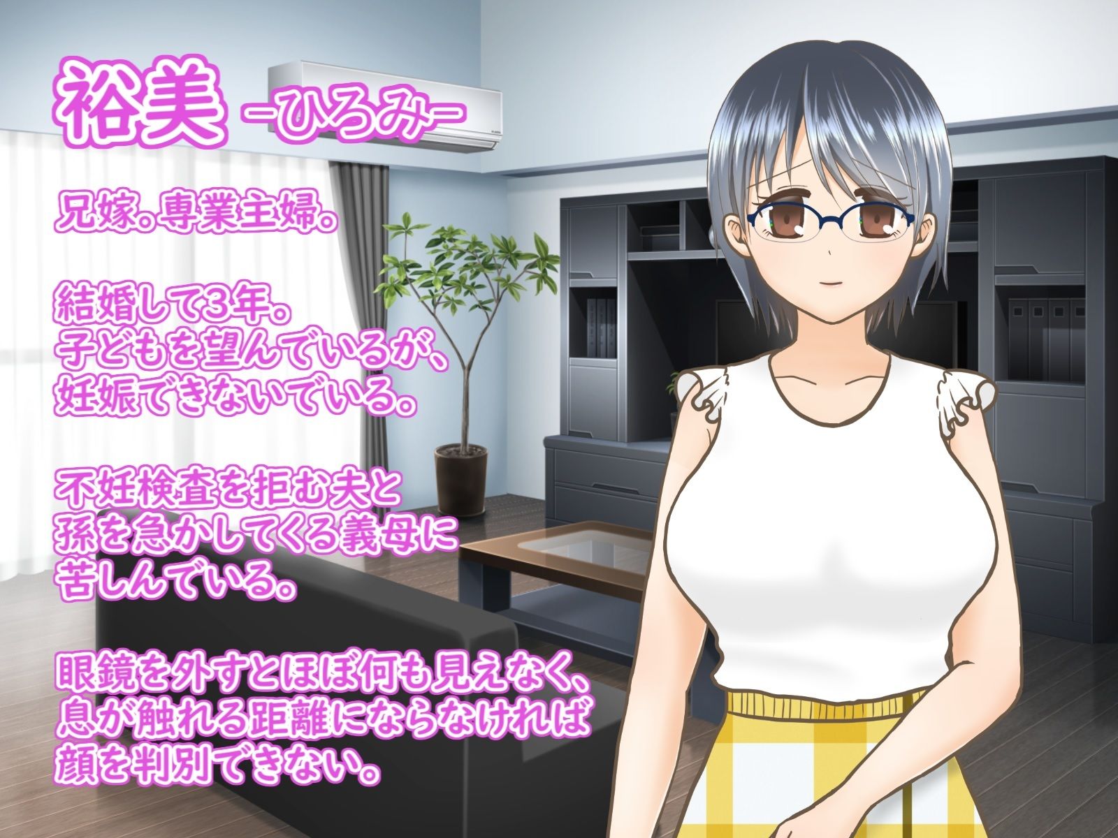 サンプル画像1:兄嫁が夫と間違えて俺を求めた日。(あめあら) [d_210208]