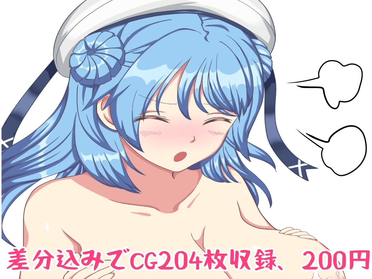 サンプル画像3:艦〇母乳これくしょん(日本ふきだまり協会) [d_210227]