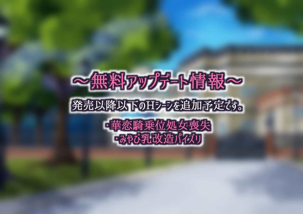 サンプル画像5:巫乙女〜妖魔達の手に堕ちゆく乙女たち〜前編(あなざーセカンド) [d_210231]