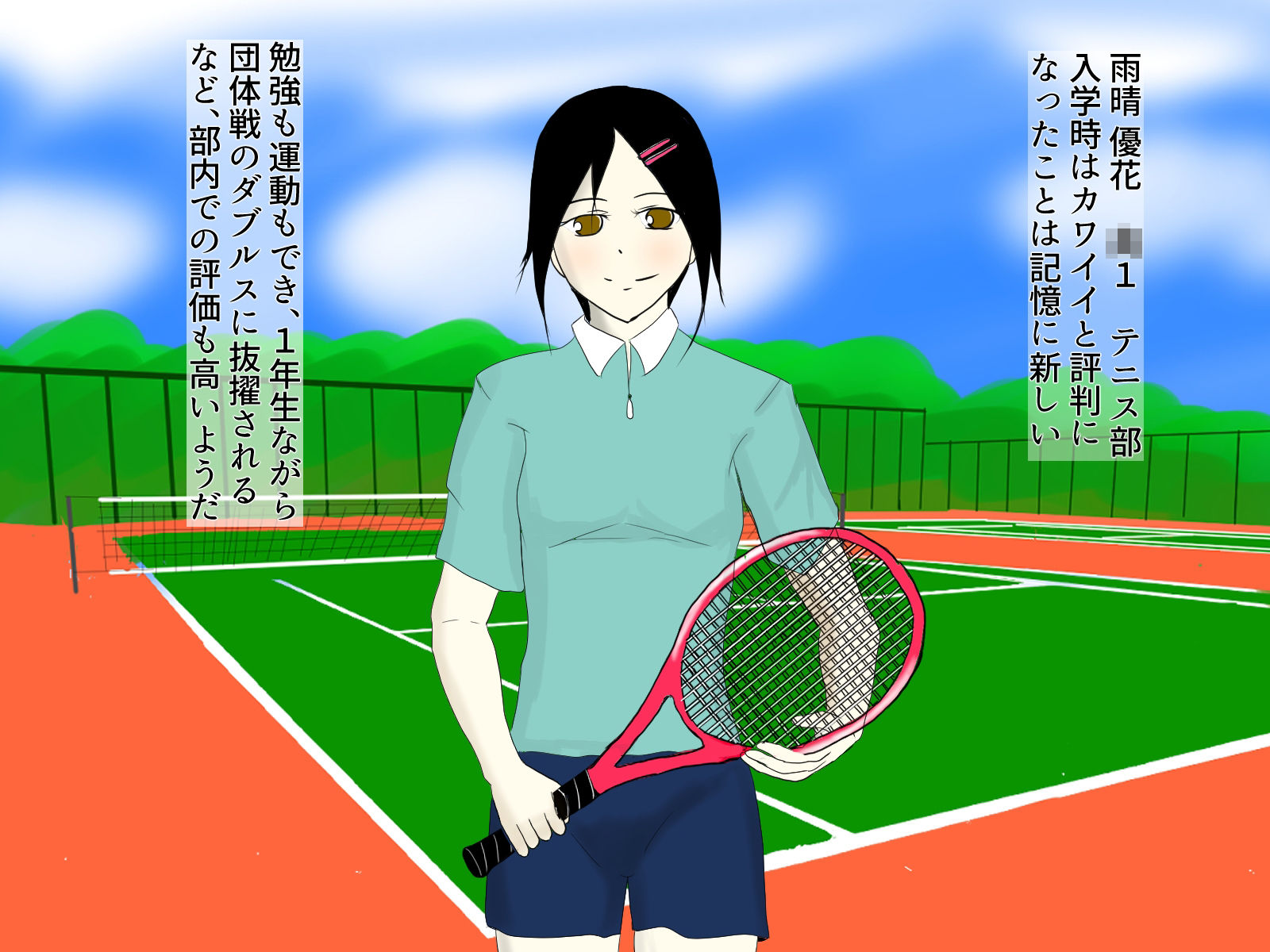 サンプル画像2:熱中症で倒れていたテニス部女子を脅して●す話(タートルヘッド) [d_210237]