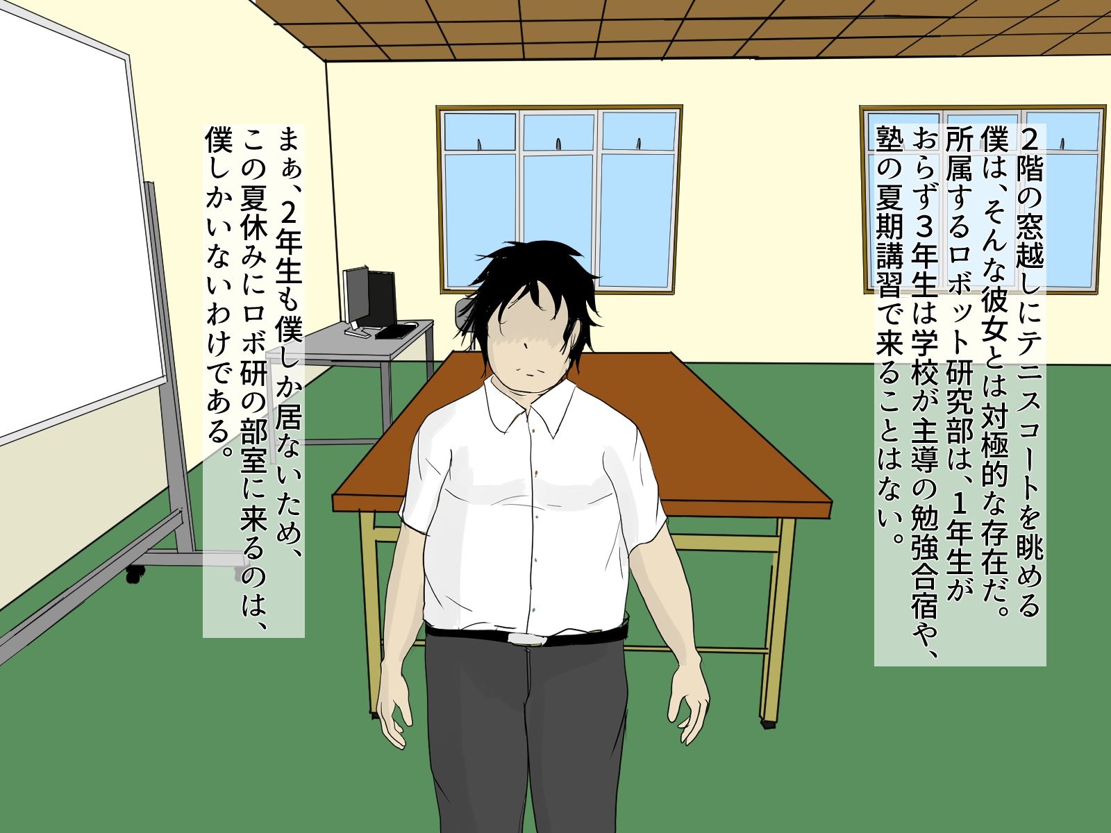 サンプル画像3:熱中症で倒れていたテニス部女子を脅して●す話(タートルヘッド) [d_210237]