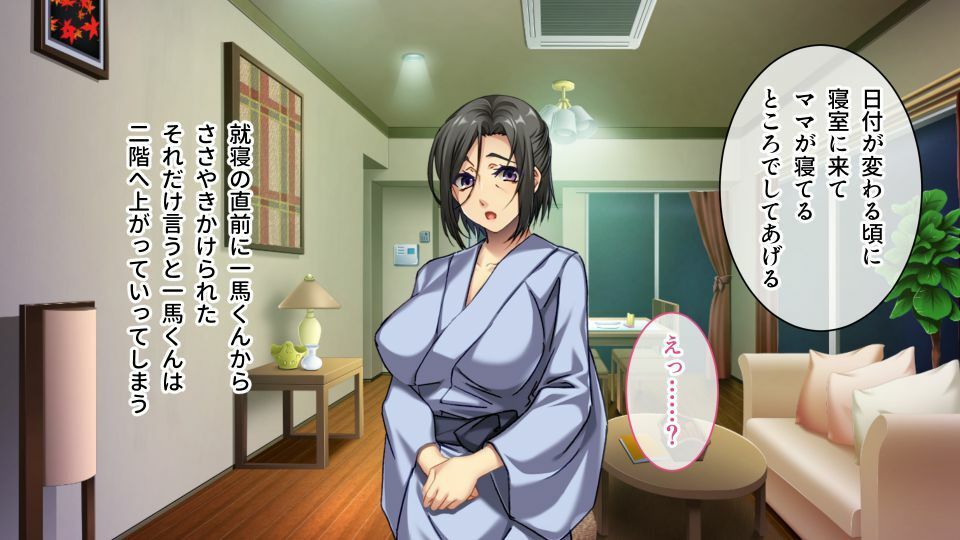 サンプル画像4:嫁姑味比べ！ママより熟れたメス穴 〜どろどろ雄汁で乾いたカラダうるおして？〜(どろっぷす！) [d_210241]