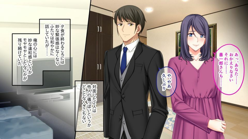 サンプル画像3:夫公認。シェア妻 〜今日は夫、明日は親友〜(どろっぷす！) [d_210244]