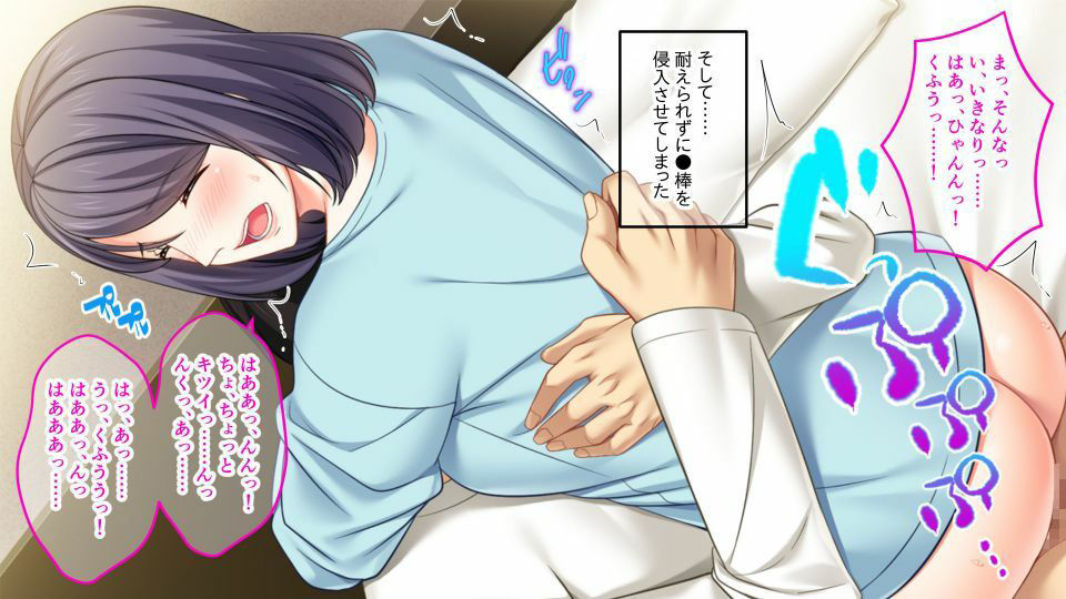 サンプル画像3:夫公認。シェア妻 〜妻と親友、ついでに俺〜(どろっぷす！) [d_210245]