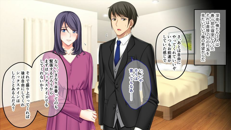 サンプル画像5:夫公認。シェア妻 〜妻と親友、ついでに俺〜(どろっぷす！) [d_210245]