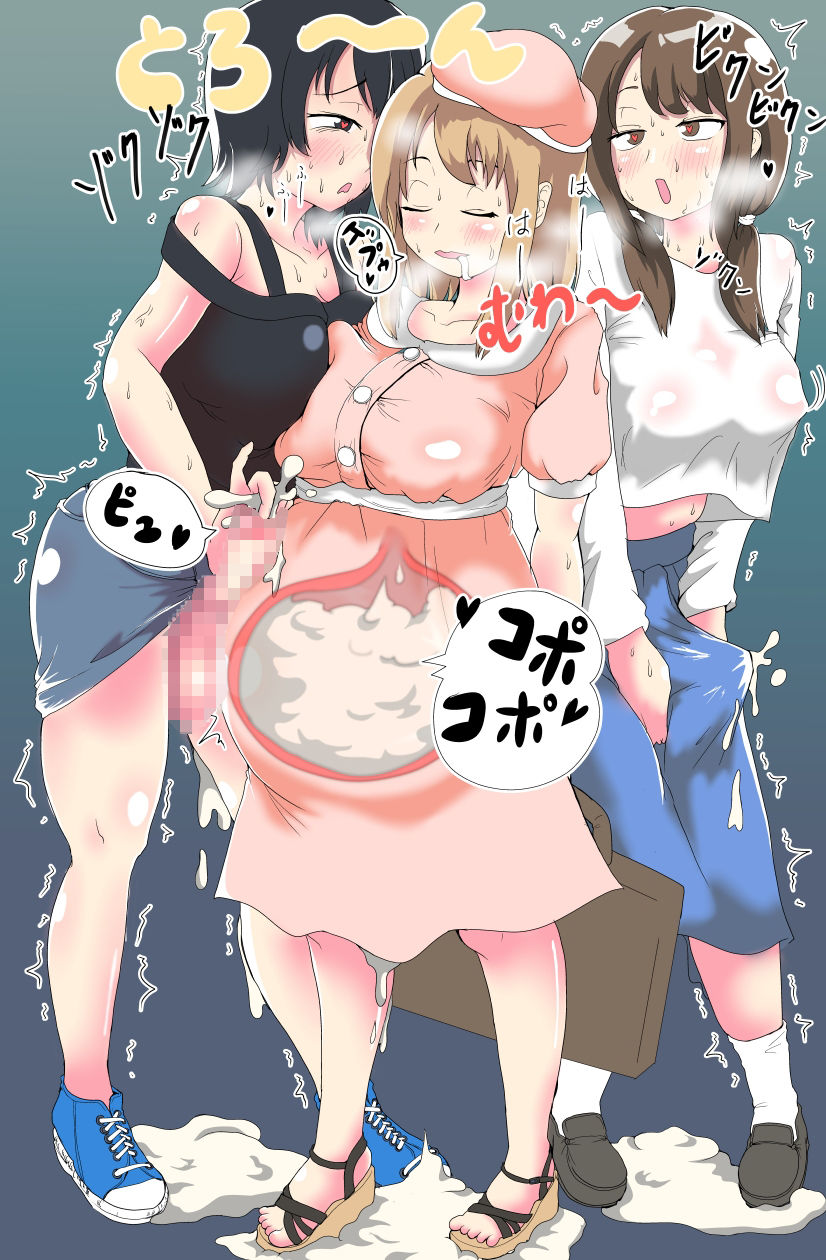 サンプル画像2:FUTANARI GIRL COLLECTION PART1 たまごあれるぎーイラスト集(たまごあれるぎー) [d_210272]