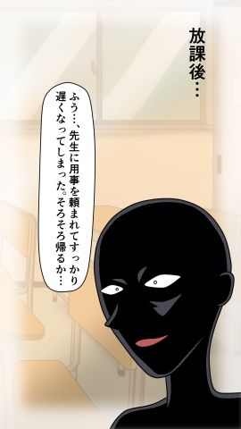 サンプル画像1:それゆけ！おっぱい大好き黒田くん(ひとやまん) [d_210300]