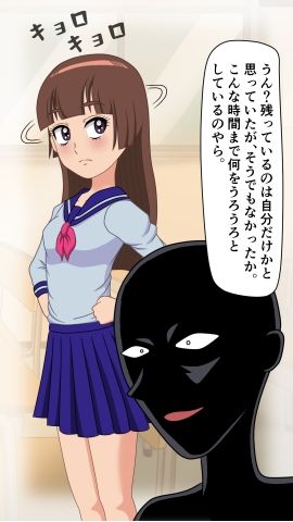 サンプル画像2:それゆけ！おっぱい大好き黒田くん(ひとやまん) [d_210300]