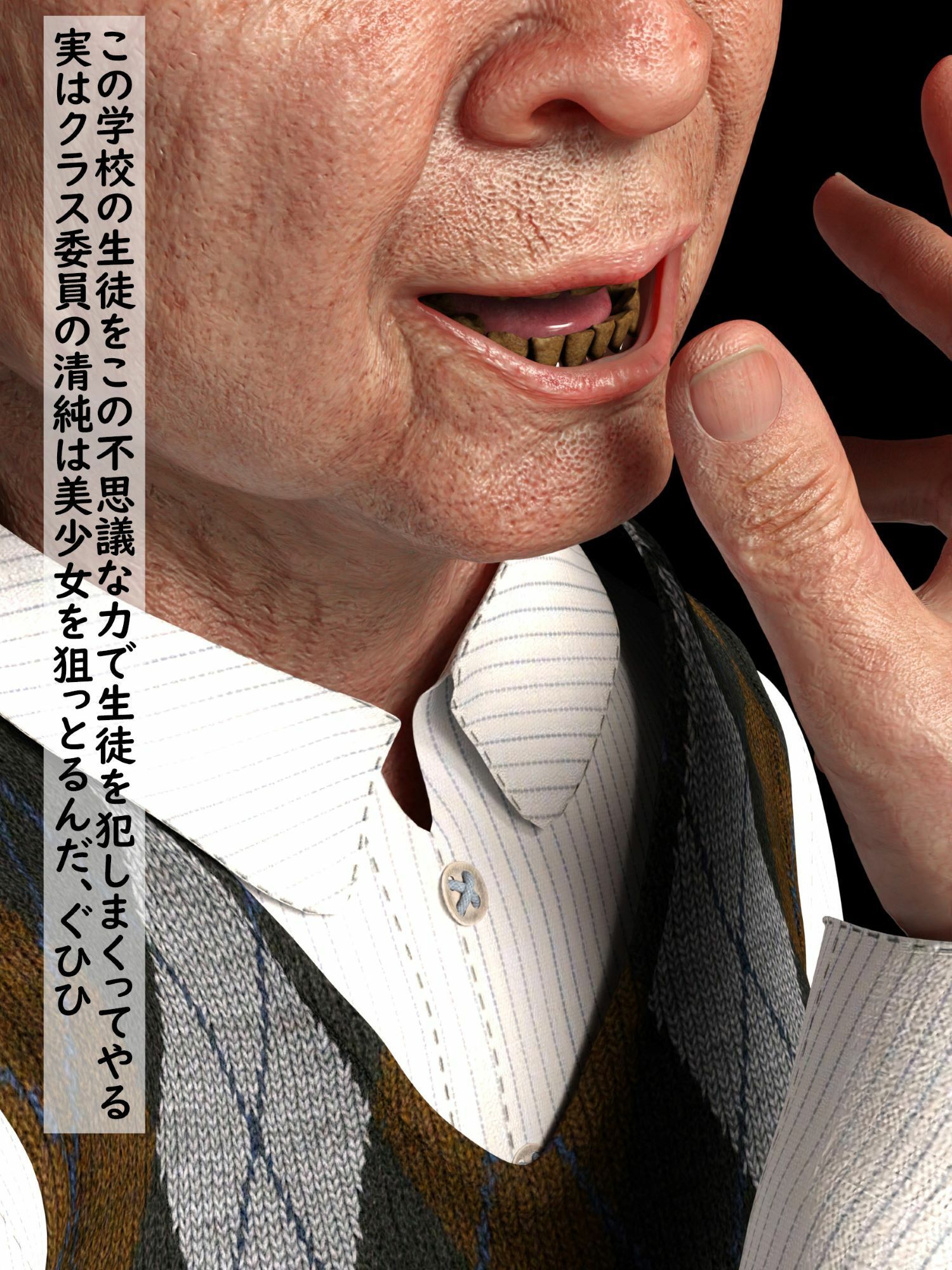 サンプル画像1:催●先生 清楚系クラス委員編(わくわくパラダイス) [d_210351]