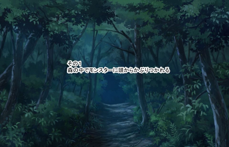 サンプル画像1:ワームの餌場(丸のミカン) [d_210386]