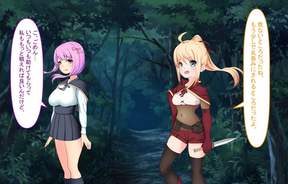 サンプル画像6:ワームの餌場(丸のミカン) [d_210386]