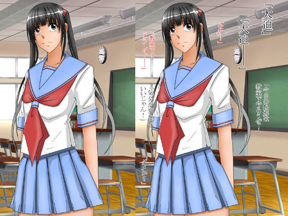 サンプル画像1:この同級生には……(さくら工房) [d_210418]