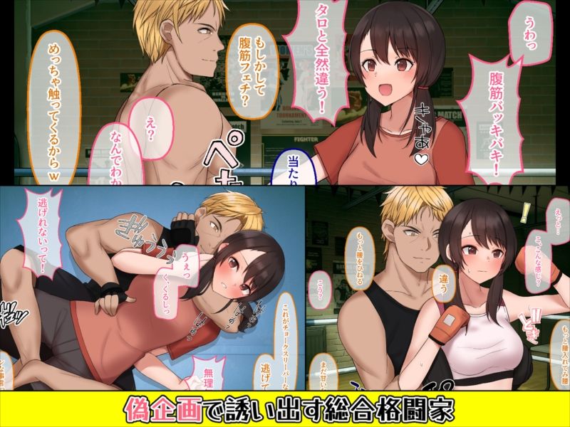 サンプル画像2:カップルYo●Tuberを騙して寝取ってみた。(めくじら) [d_210431]