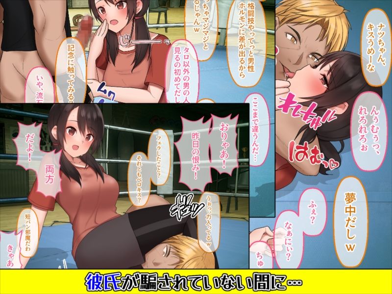 サンプル画像3:カップルYo●Tuberを騙して寝取ってみた。(めくじら) [d_210431]