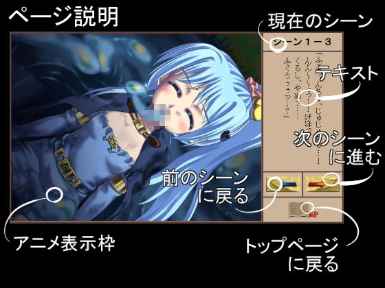 サンプル画像2:バッドエンディングガールズ＃02(ファンタジーガールズ) [d_210436]