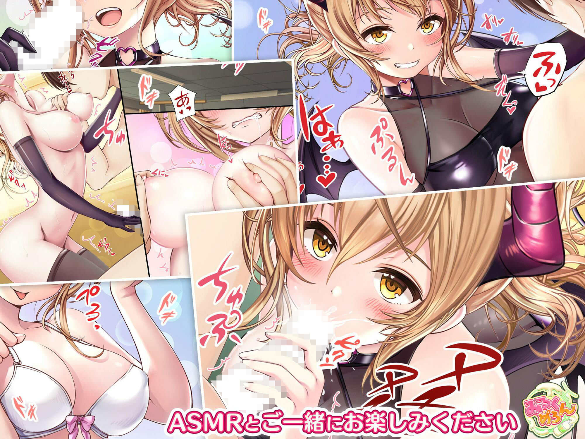 サンプル画像2:おいでよコスプレ演劇部！エッチな部長と中出し即興劇:4話(みるくめろん) [d_210470]