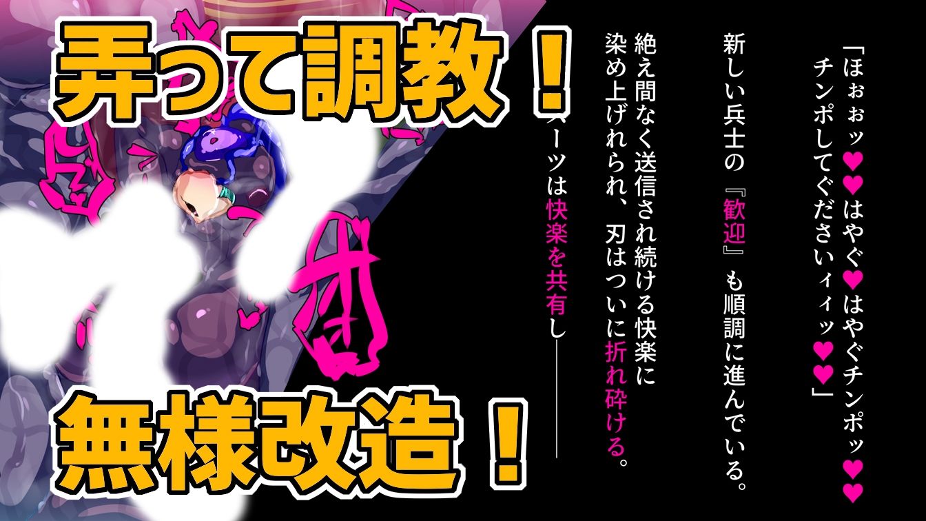 サンプル画像3:年増女幹部ジュリアさん大改造！(惑星kaim) [d_210502]