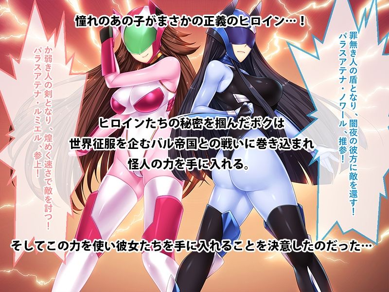 サンプル画像2:憧れの優しい美少女と恋路を邪魔してくる美人クラス委員長の秘密を掴んで欲望のままに○辱調教！！(リメーションメイド) [d_210506]