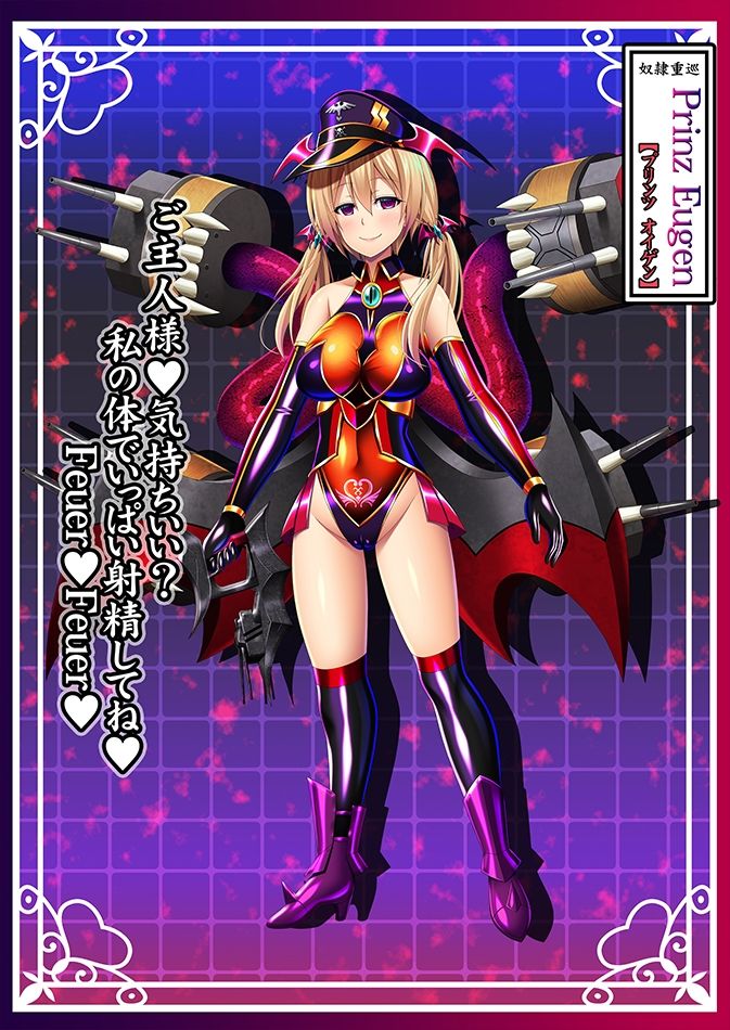 サンプル画像5:悪堕ち艦○名鑑(あつがり義勇軍) [d_210507]