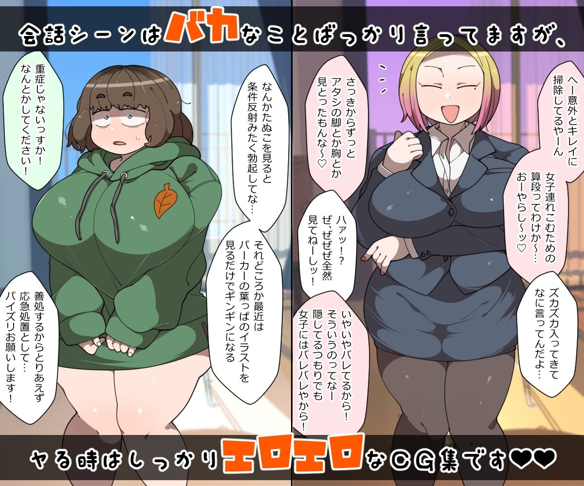 サンプル画像5:たぬきときつねのヨメいりッ！(やてい堂) [d_210532]