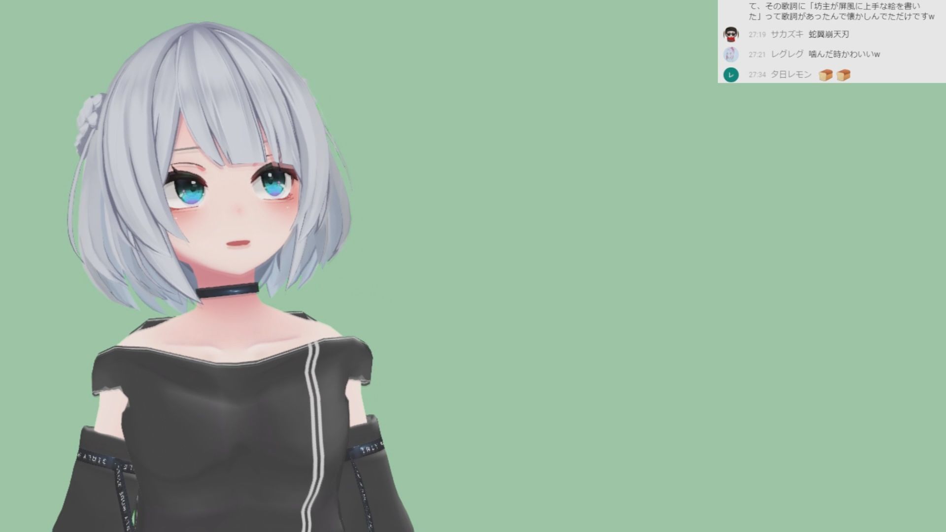 サンプル画像1:星乃千雪さんの001/おっとりでめちゃスケベな初配信(ピンキーweb) [d_210534]