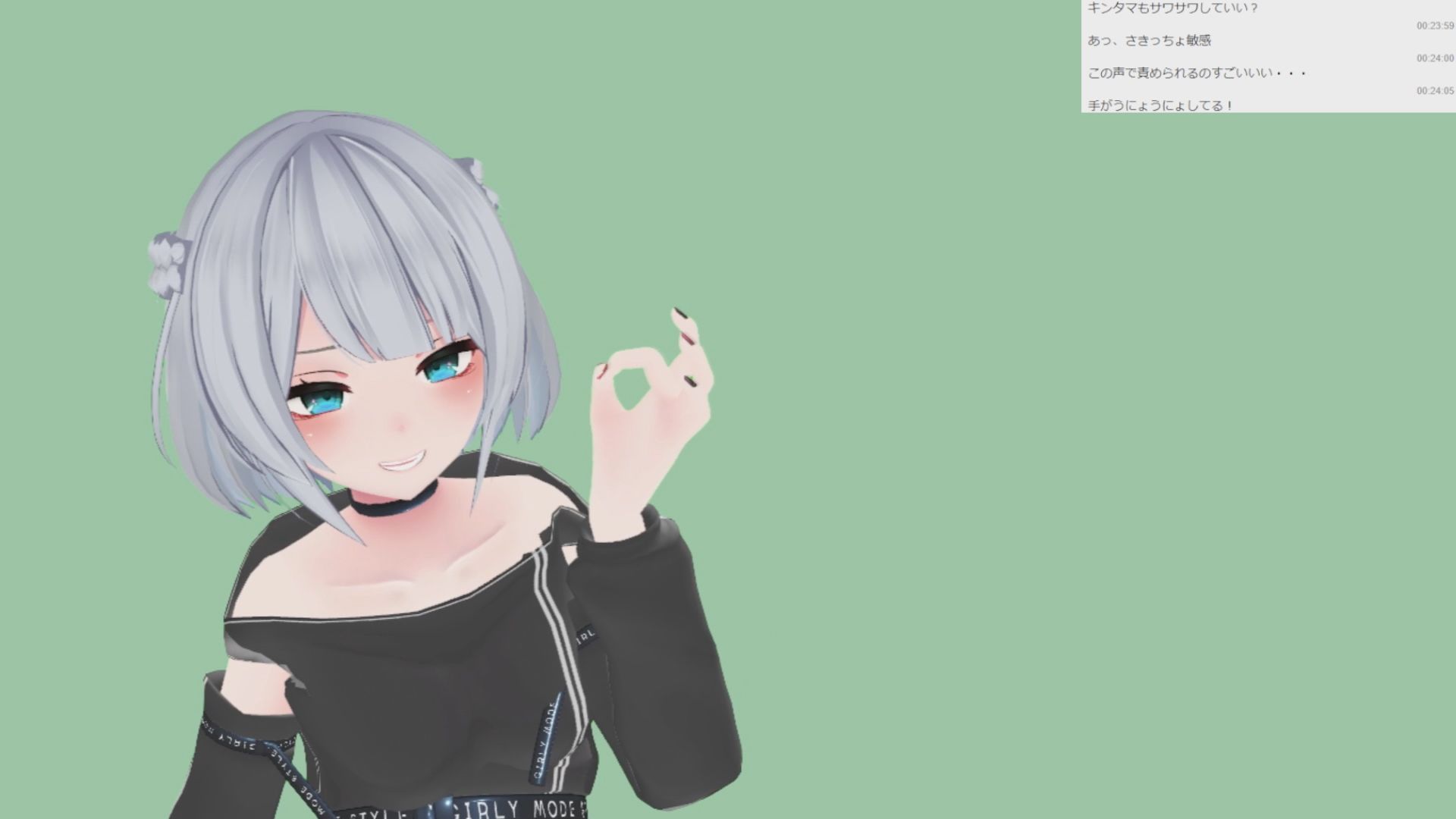 サンプル画像3:星乃千雪さんの001/おっとりでめちゃスケベな初配信(ピンキーweb) [d_210534]