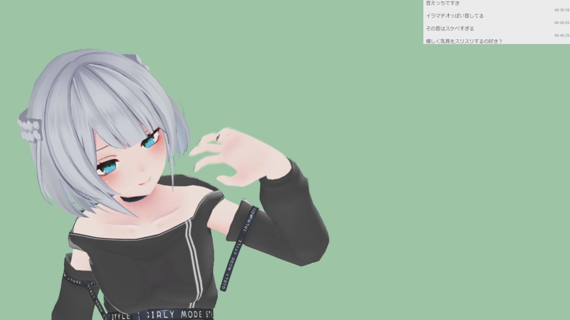 サンプル画像5:星乃千雪さんの001/おっとりでめちゃスケベな初配信(ピンキーweb) [d_210534]