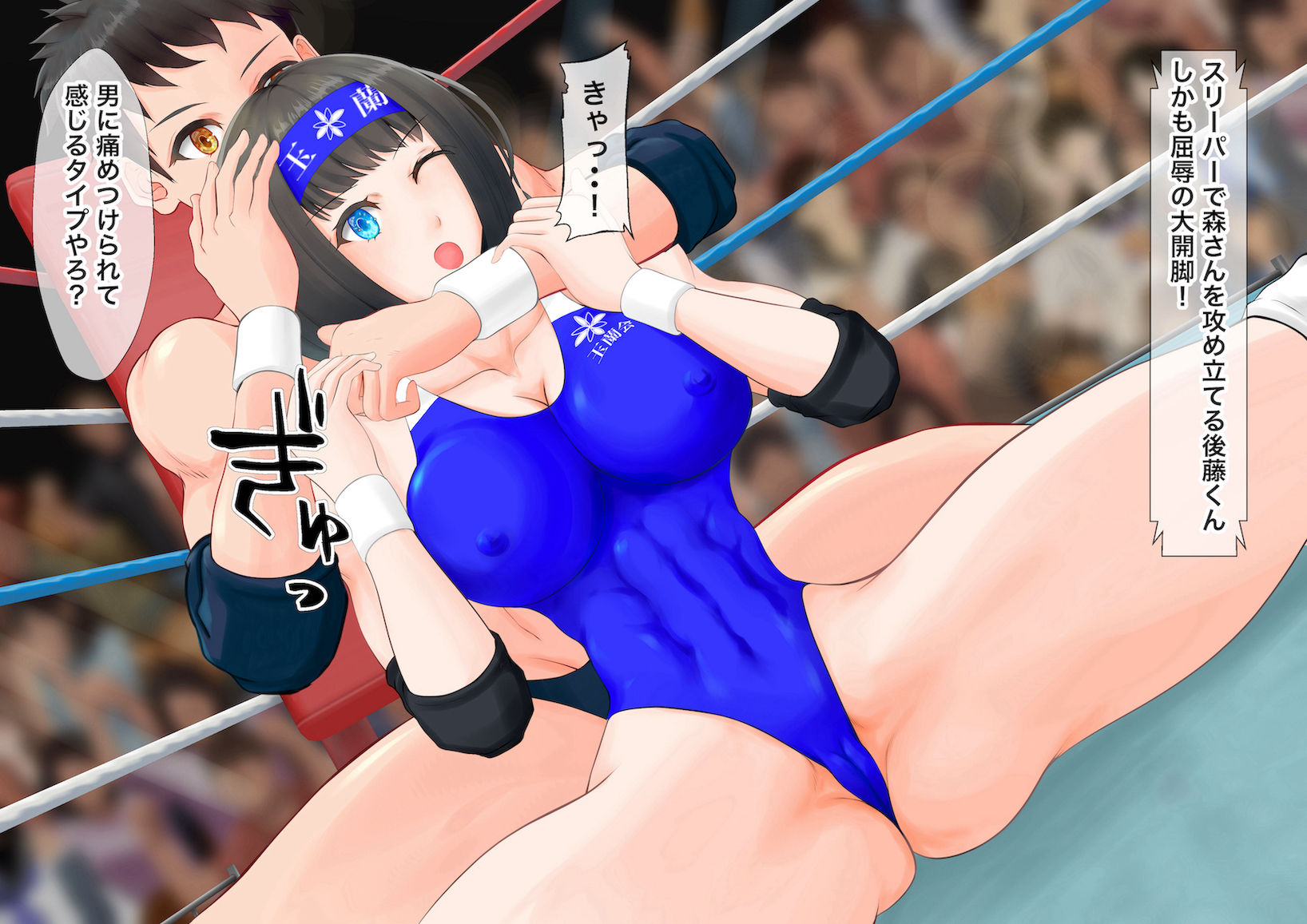 サンプル画像2:全国○○学校逆リョナプロレス2(ジュン) [d_210537]