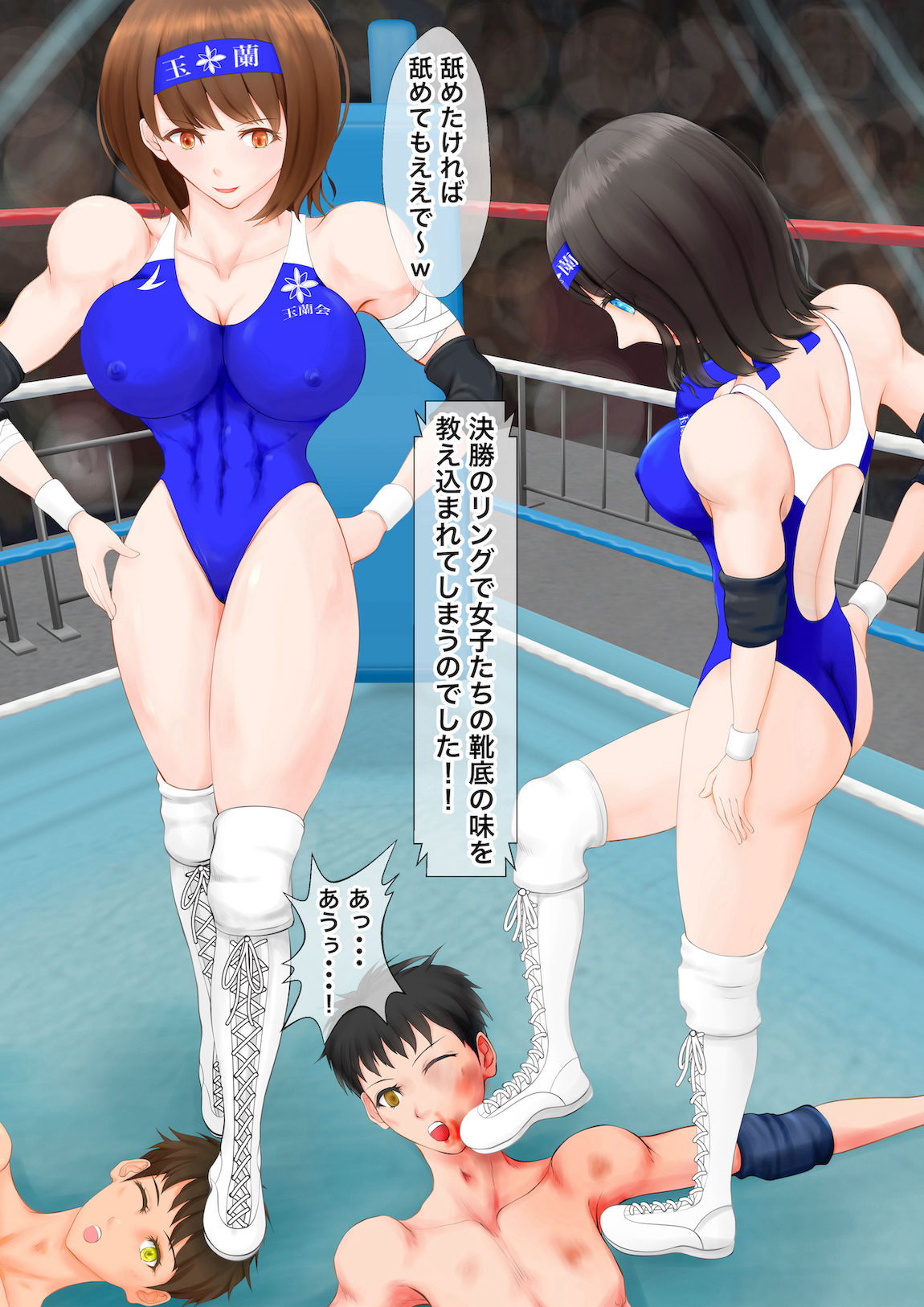 サンプル画像4:全国○○学校逆リョナプロレス2(ジュン) [d_210537]