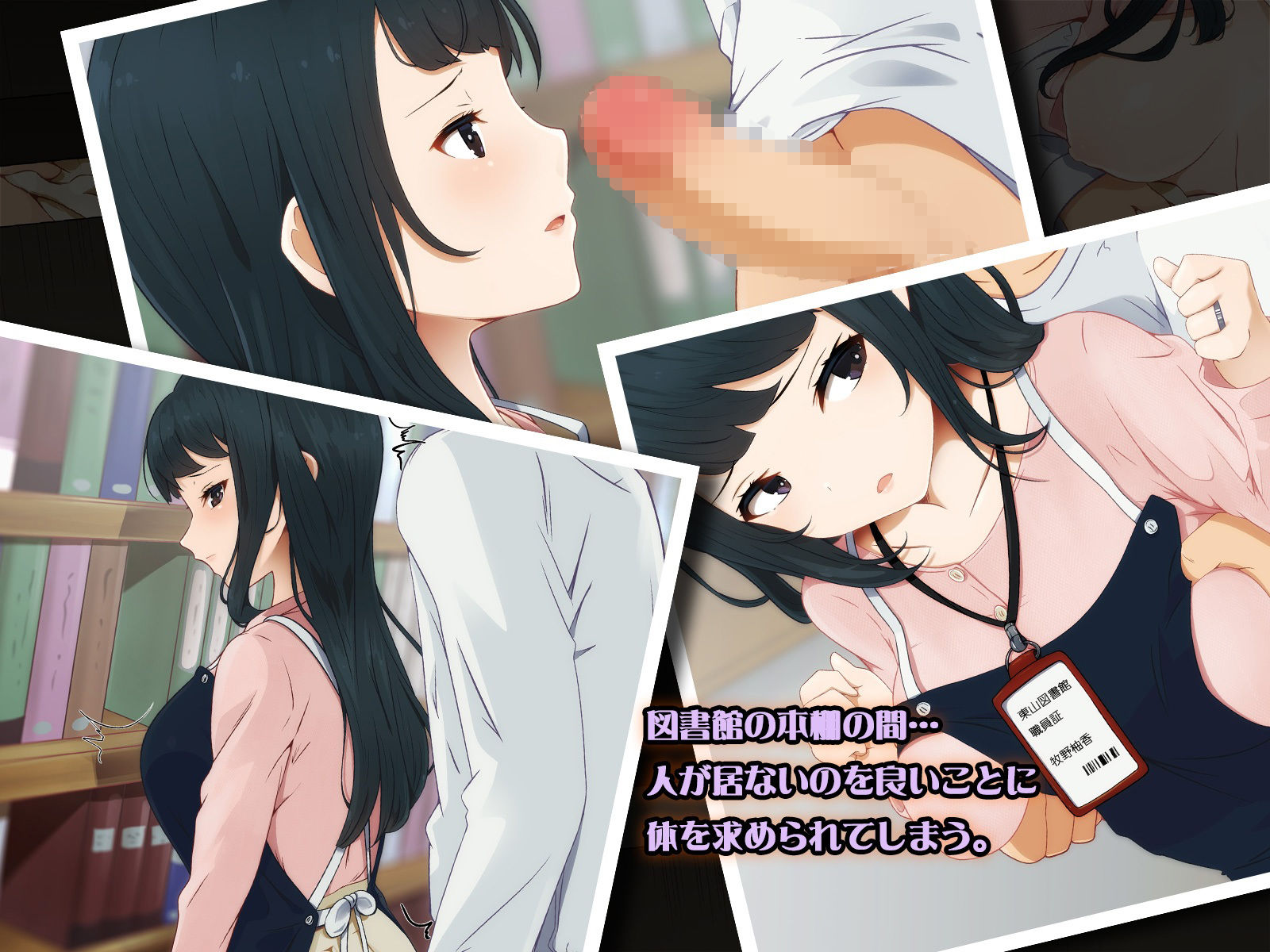 サンプル画像2:働く人妻の浮気交尾 嫌がる素振りでアソコはずぶ濡れ、図書館司書・牧野柚香の場合(七海組) [d_210547]