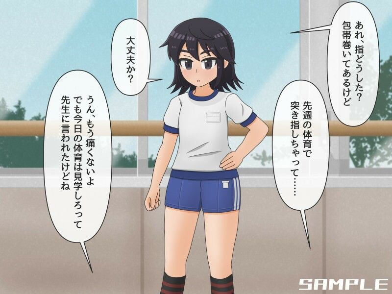 サンプル画像5:クラスメイト盗撮 ウィークデー(リムカンワークス) [d_210566]