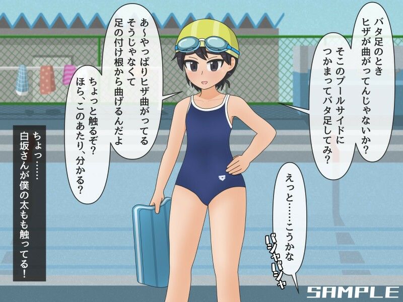 サンプル画像6:クラスメイト盗撮 ウィークデー(リムカンワークス) [d_210566]