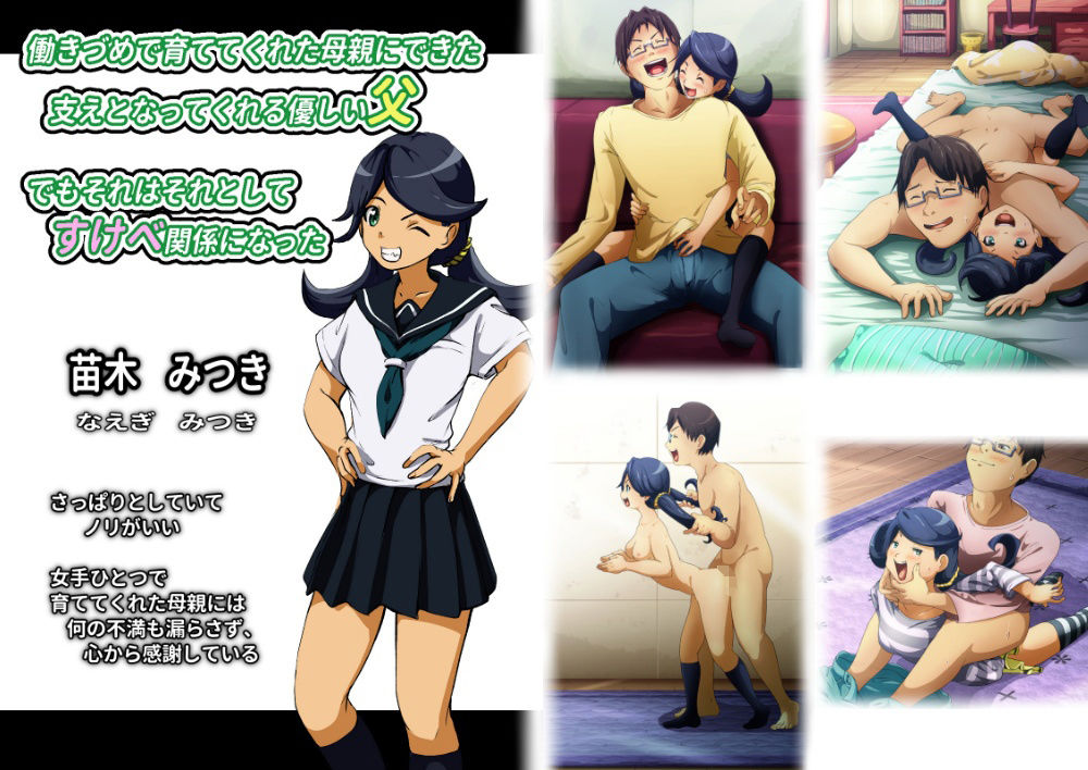 サンプル画像4:かつあいオムニバス(フジ江) [d_210570]