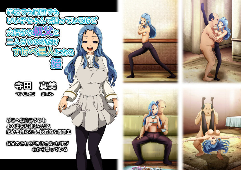 サンプル画像5:かつあいオムニバス(フジ江) [d_210570]