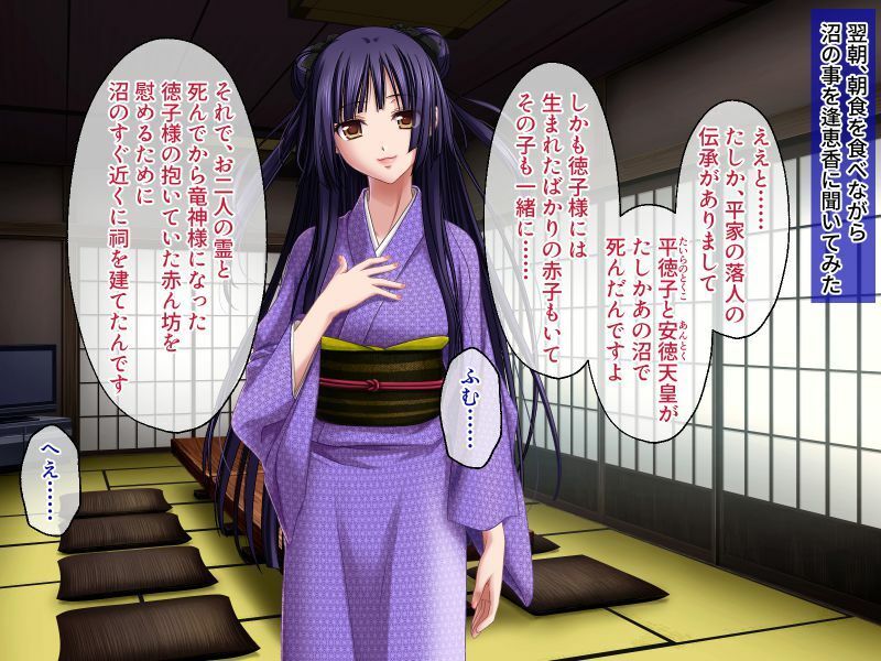 サンプル画像2:狗哭 〜復讐の伝承・呪〜(どろっぷす！) [d_210590]