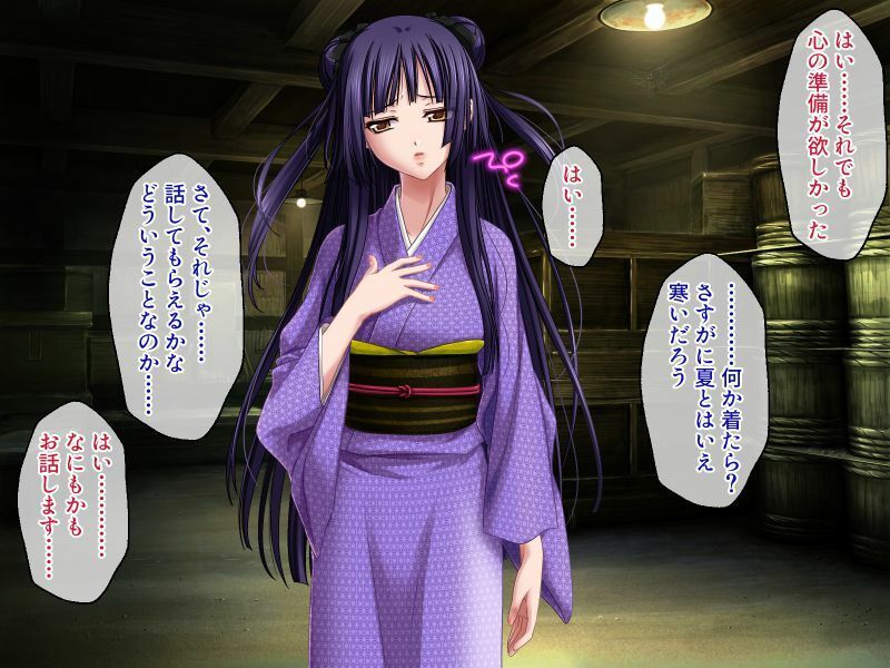 サンプル画像3:狗哭 〜復讐の伝承・憑〜(どろっぷす！) [d_210592]