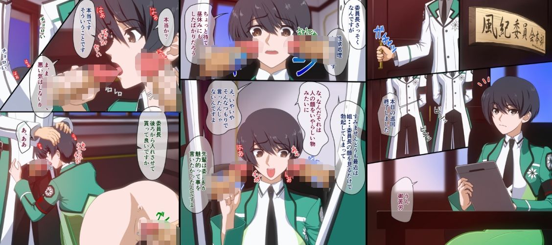 サンプル画像1:催●魔法後の経過観察(Tactics) [d_210604]