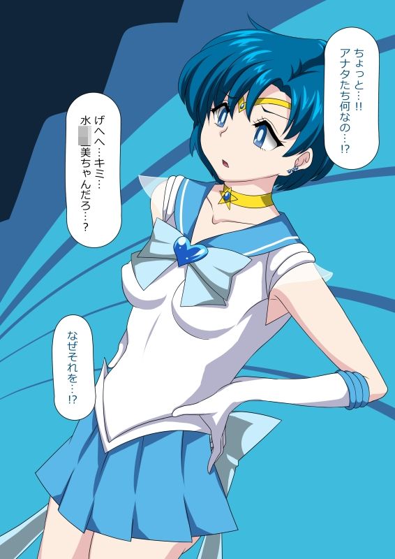 サンプル画像1:催●かけて淫乱にするとヤンデレになるセー〇ー戦士www(デジタルワイフProject) [d_210622]