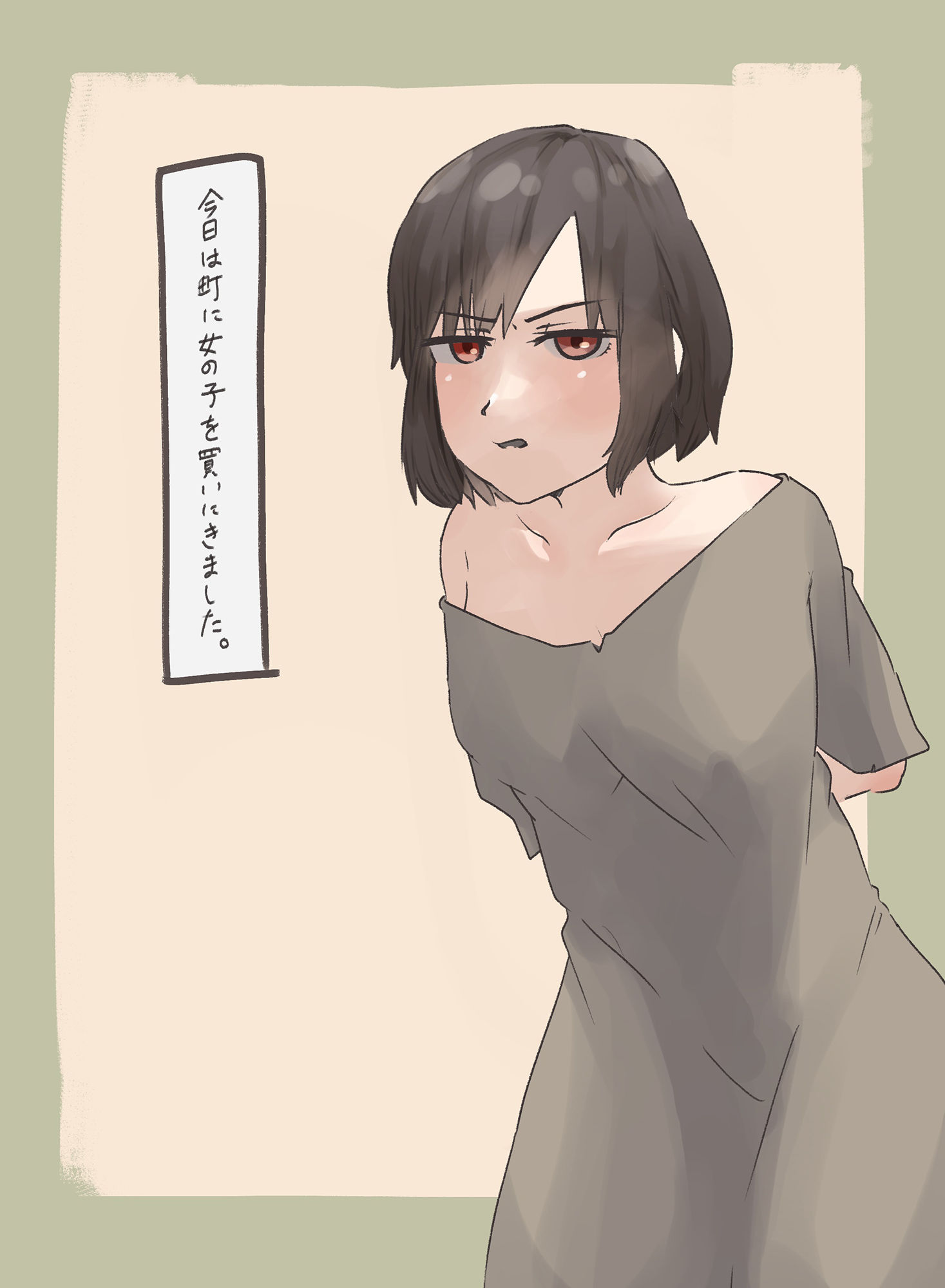 サンプル画像4:生意気な女の子を飼いはじめました。(はれぺっぷ) [d_210625]