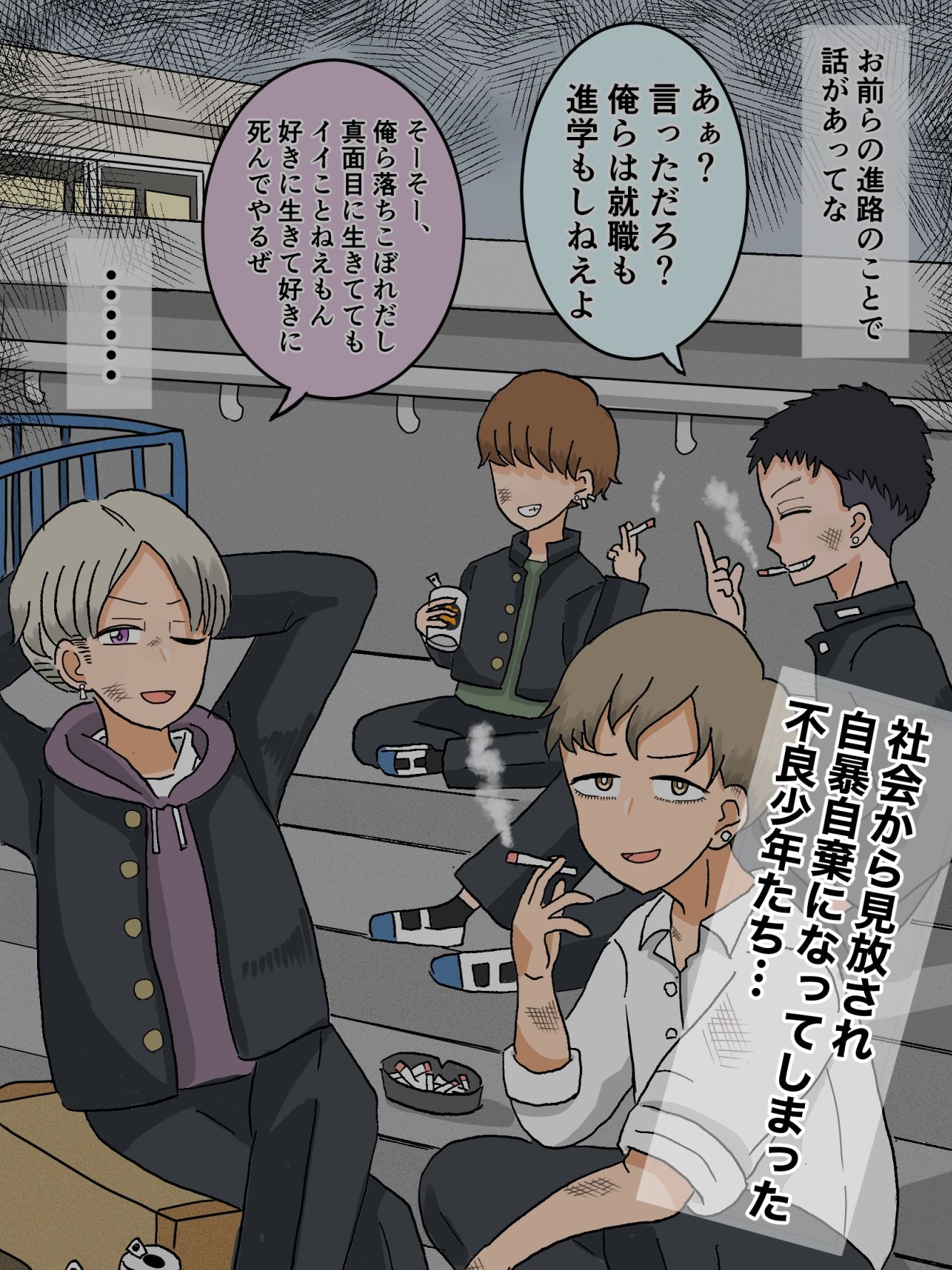 サンプル画像1:かわいい女の子になるためのメス堕ち専門学校(ウィスキーこんこん) [d_210630]