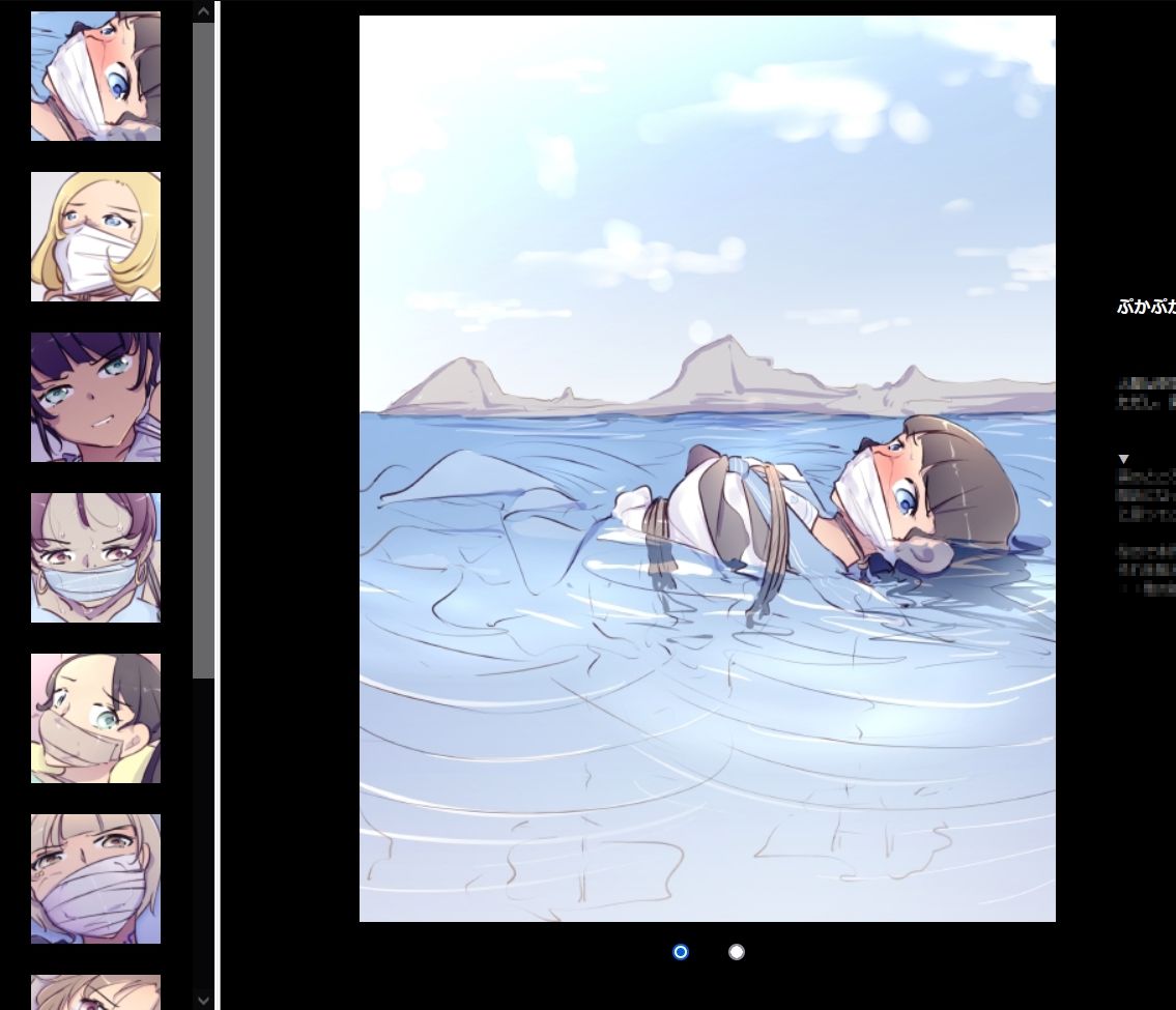 サンプル画像4:TripleQ’sCG〜三種盛り2021〜(TripleQ) [d_210704]