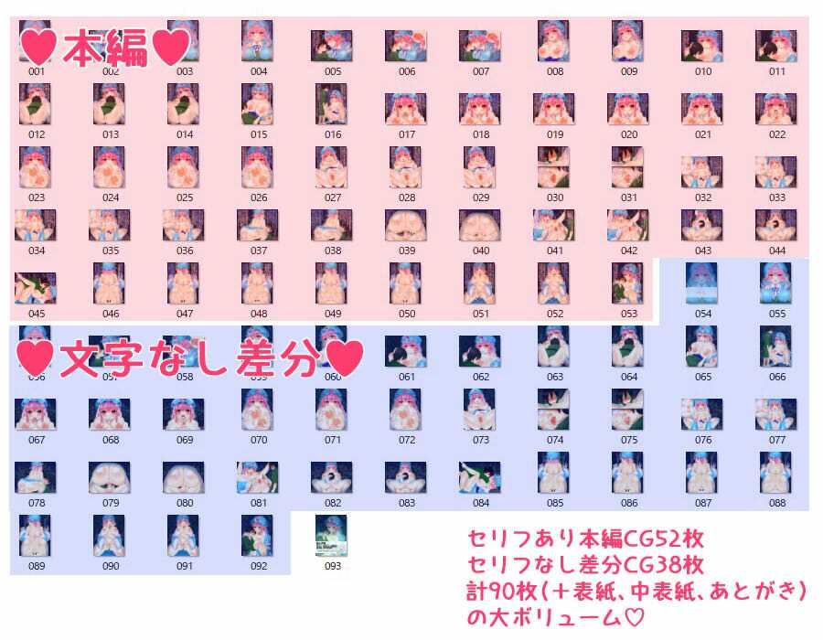 サンプル画像4:幽々子お姉さんに夜道で襲われちゃう話(Liliycia) [d_210710]