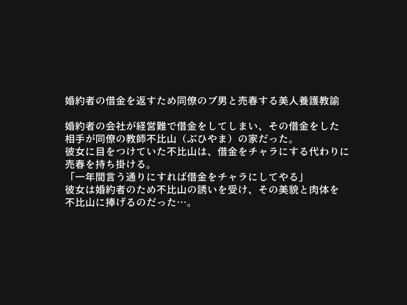 サンプル画像3:軒下の覗き穴(雨屋) [d_210718]